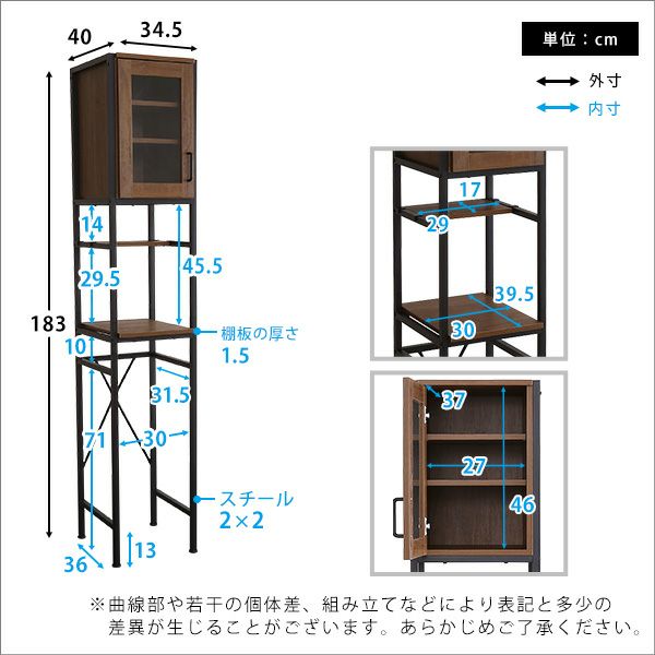 サイズ