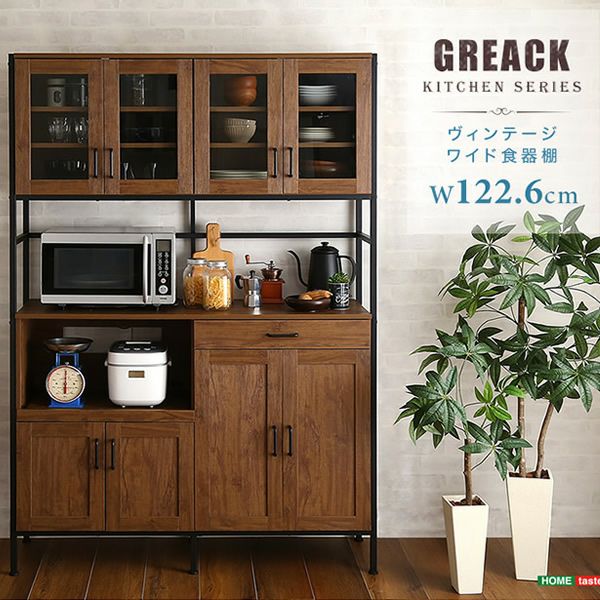 ヴィンテージワイド食器棚 【GREACK】グリック
