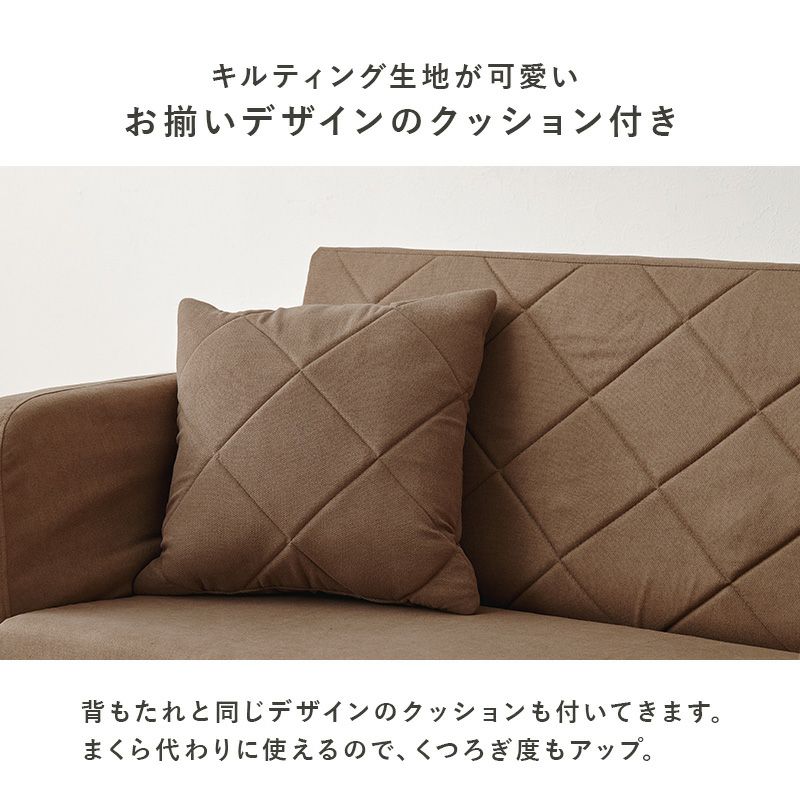 肘リクライニング コンパクトソファーベッド｜激安インテリア家具の 