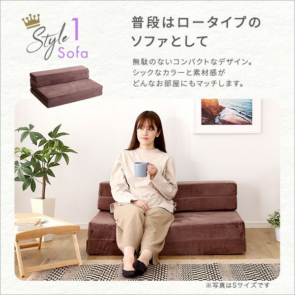 4WAY折りたたみソファーマットレス 【Tatin】タタン｜激安インテリア 