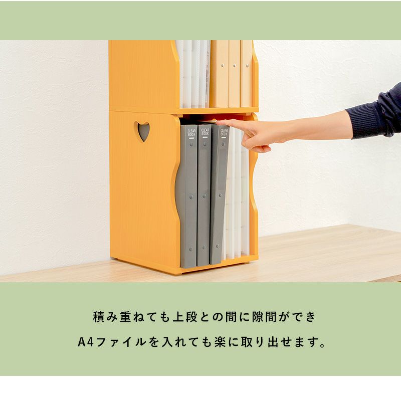重ねて使えるブックスタンド｜激安インテリア家具の通販サイト