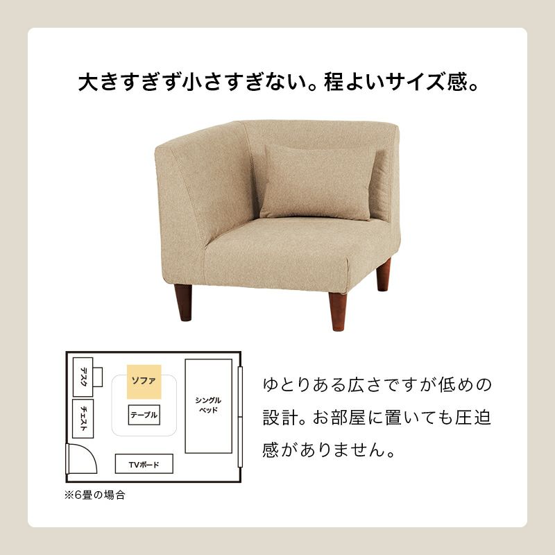 大きすぎず、小さすぎない程よいサイズ感