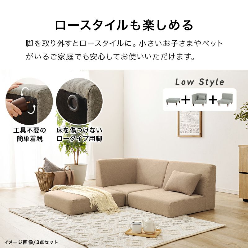 ほぼ未使用 コーナーソファ① 【公式通販】