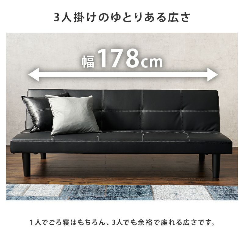 レザーソファーベッド 【Roman】ロマン ［搬入・設置付き］｜激安