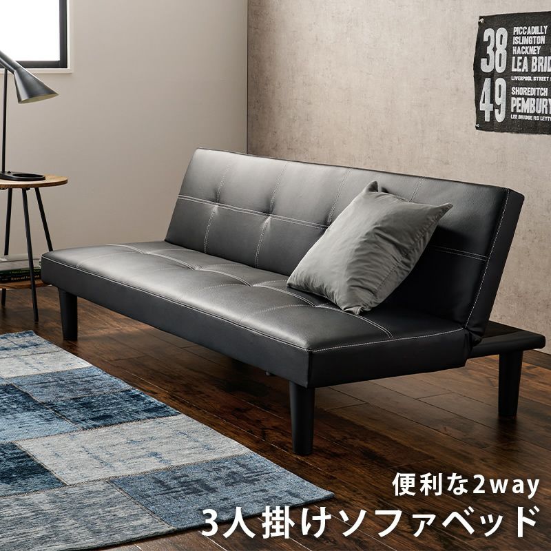 ソファベッド(関東圏 配送、設置無料) レザーソファーベッド 【Roman】ロマン ［搬入・設置付き］｜激安