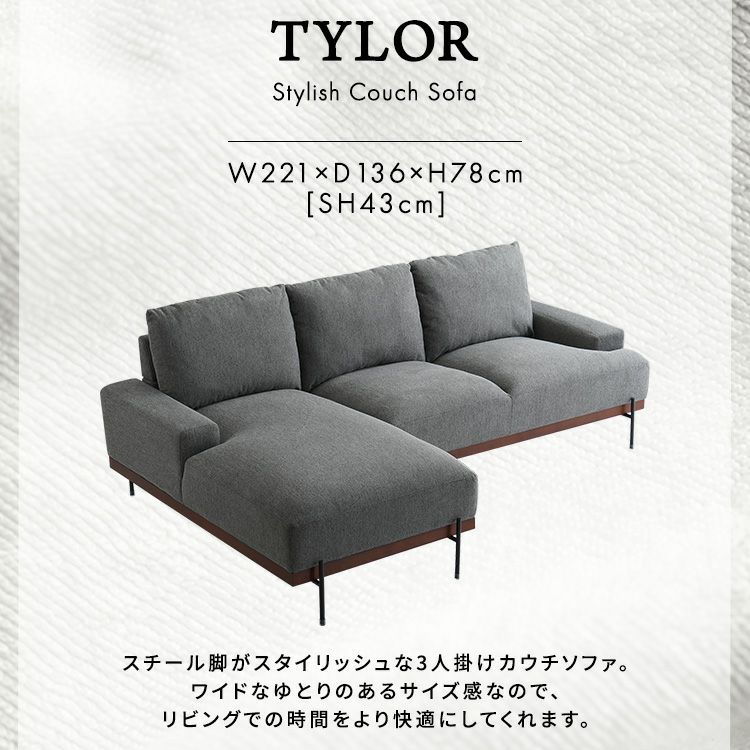 リビングでの時間をより快適に