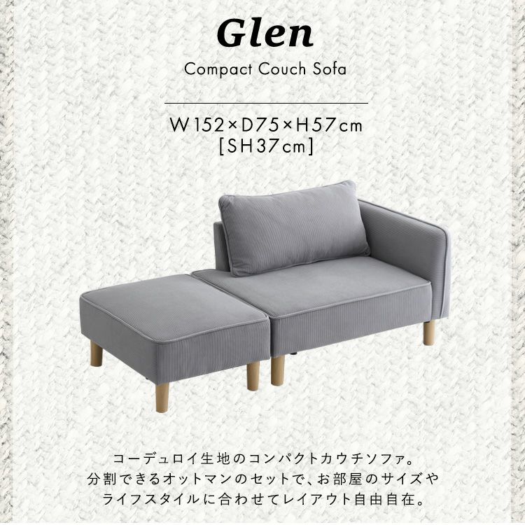 ライフスタイルに合わせてレイアウト自由自在