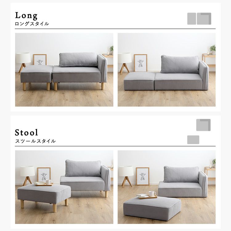 ロングスタイル