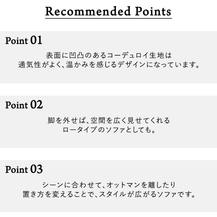 ポイント