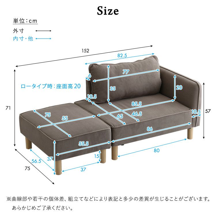 サイズ
