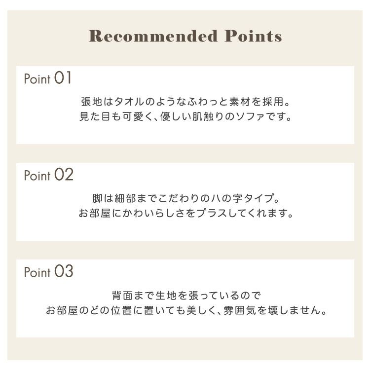 ポイント