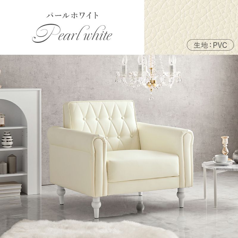 パールホワイト（生地：PVC）