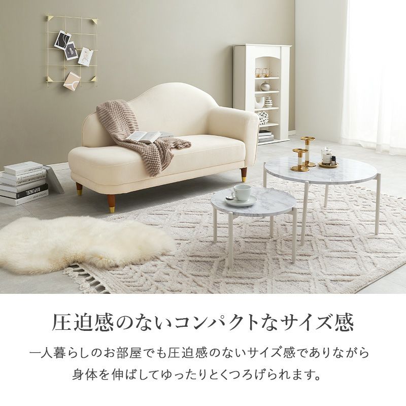 【may】carina コンパクトソファ may様専用】carina コンパクトソファ（最大10%OFFクーポン配布中