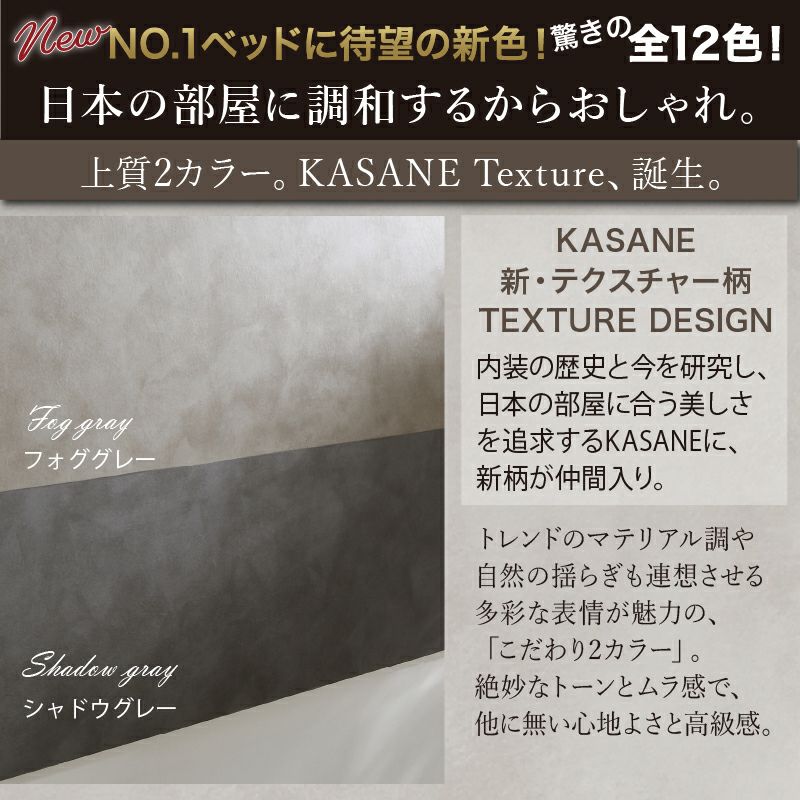 日本の部屋に調和するからおしゃれ