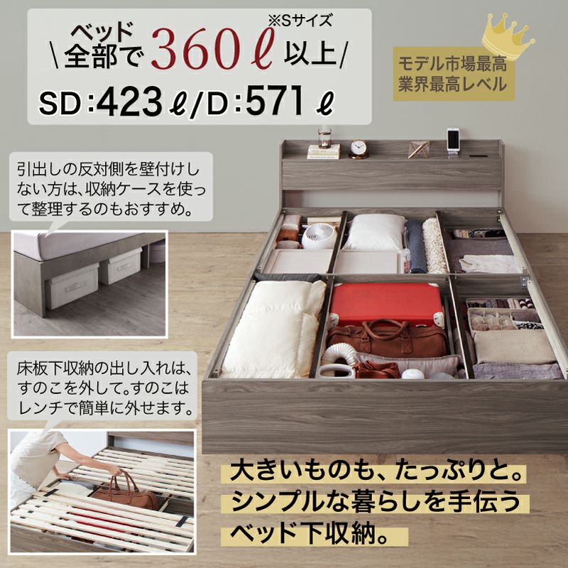 シンプルな暮らしを手伝う大容量収納