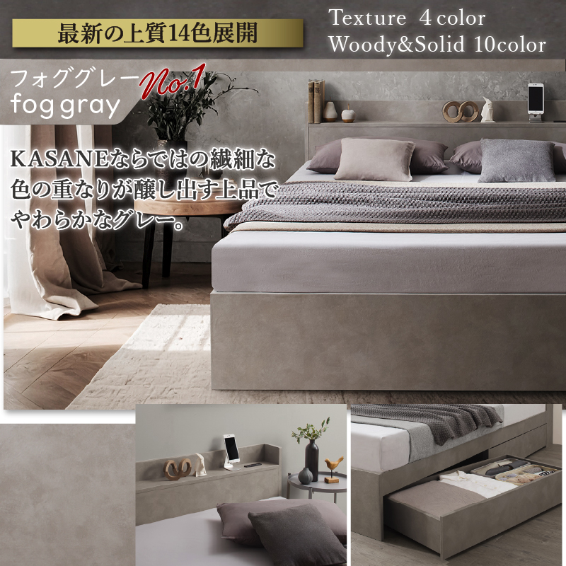 フォググレー