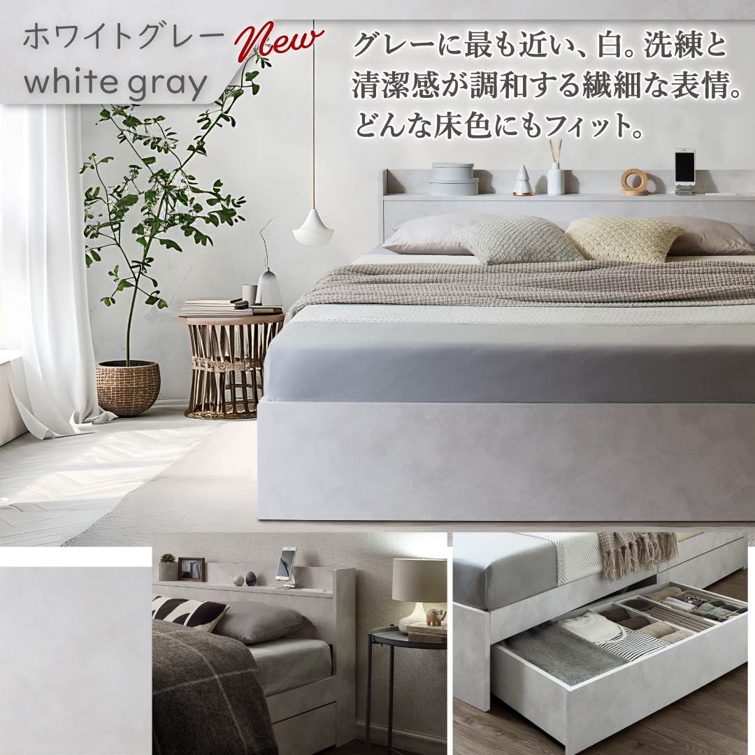 ライトグレー