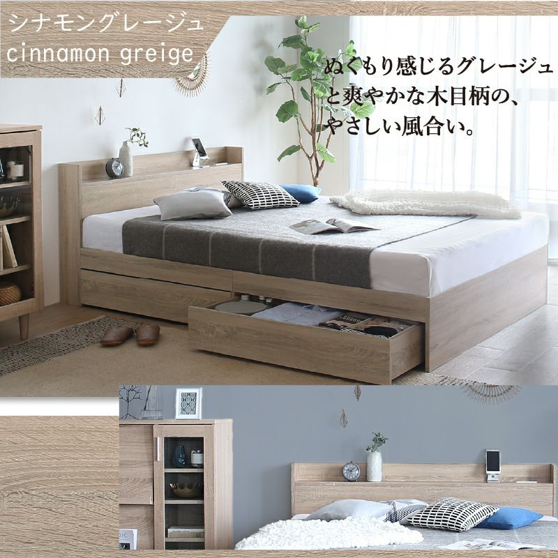 ウォルナットブラウン