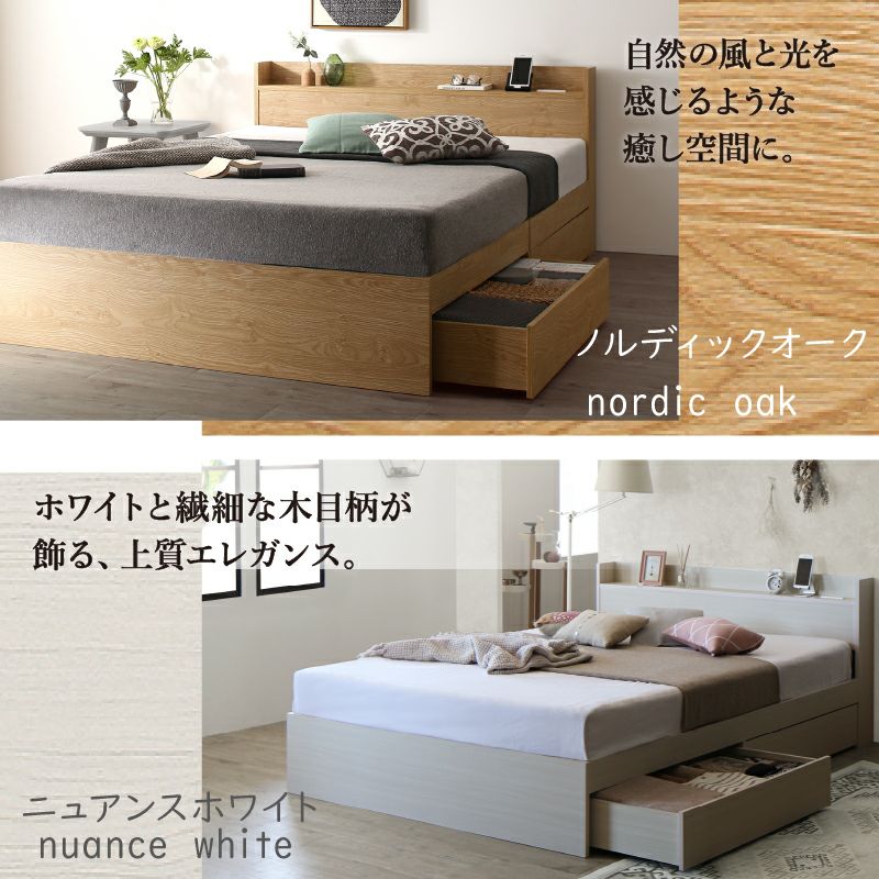 ピュアホワイト