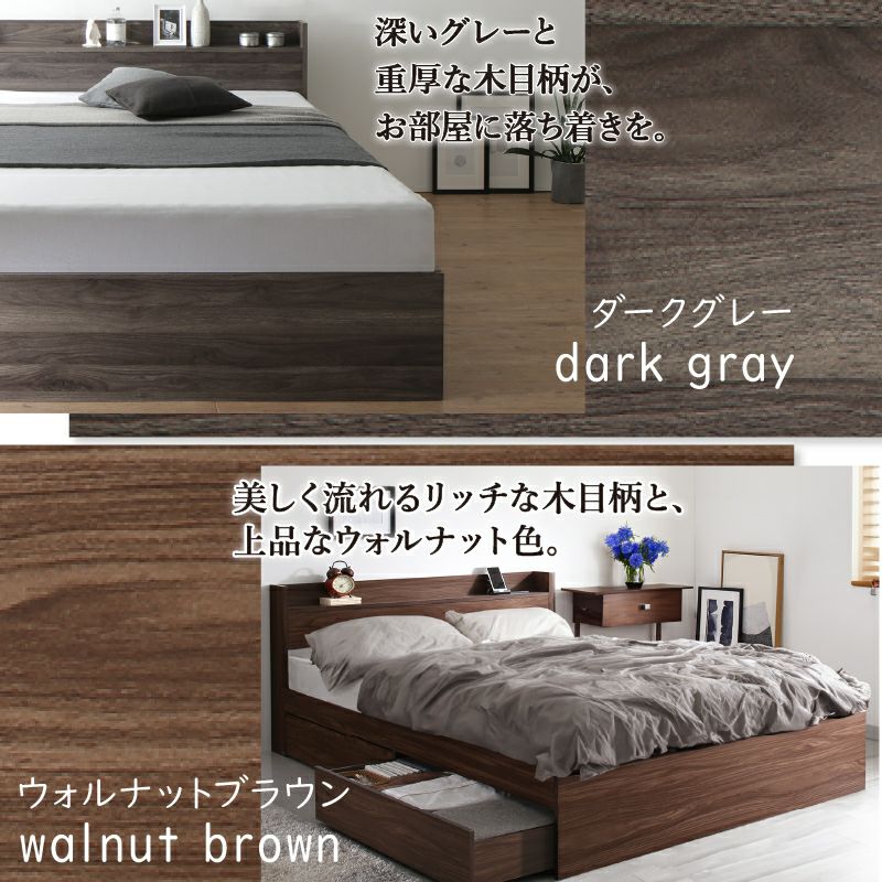 ウッドブラック