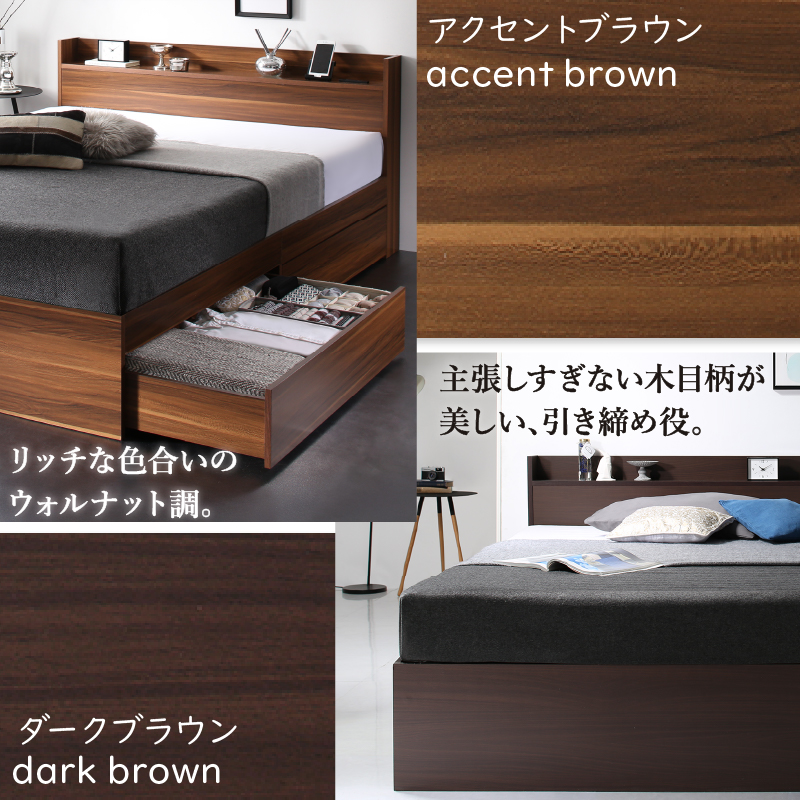 ウッドブラック、ピュアホワイト