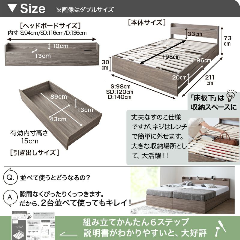 サイズ・組み立ても簡単になりました