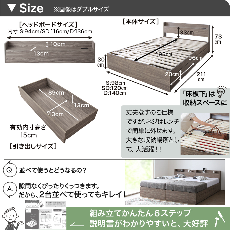 選べる3つの寝心地