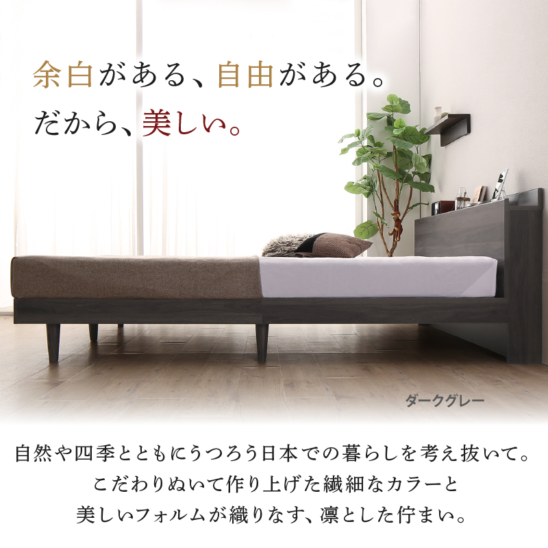 凛とした暮らしを叶える芸達者