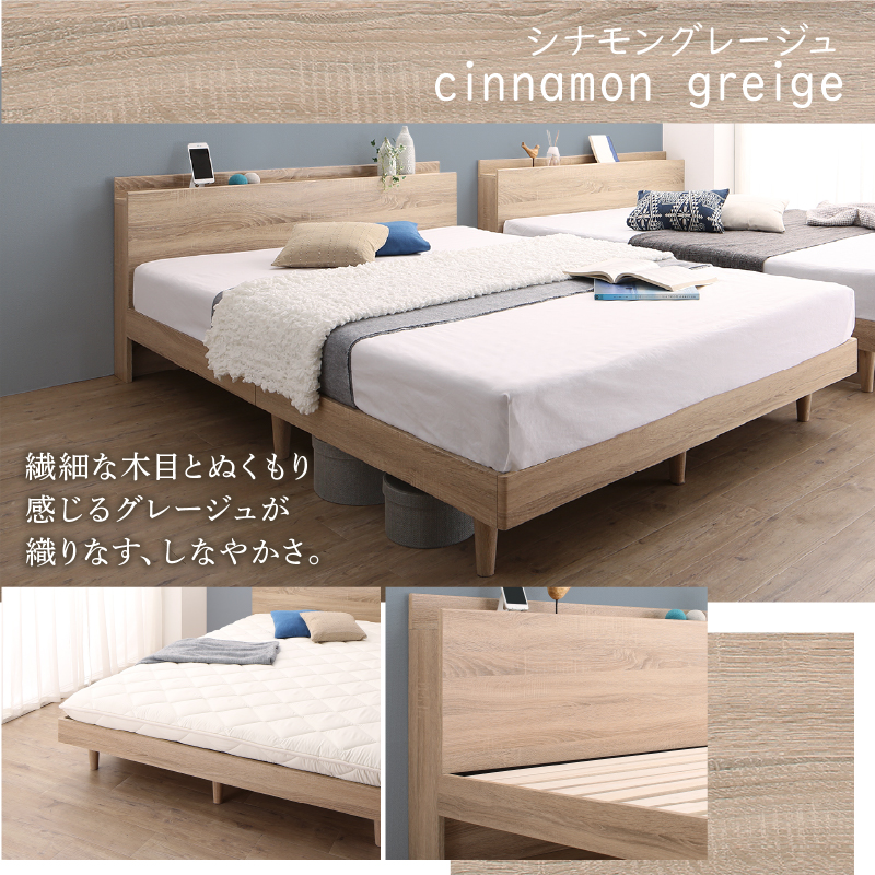 ダークブラウン