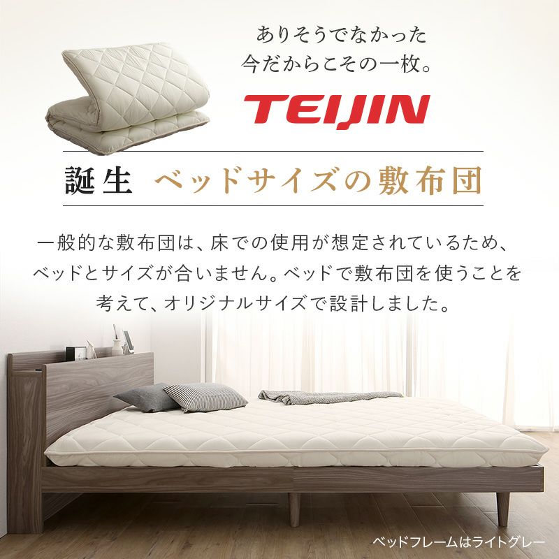 ありそうで無かったこの1枚