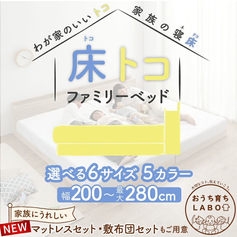 選べる6サイズ、5カラー