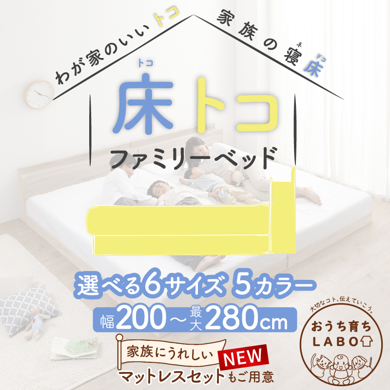 選べる6サイズ、5カラー