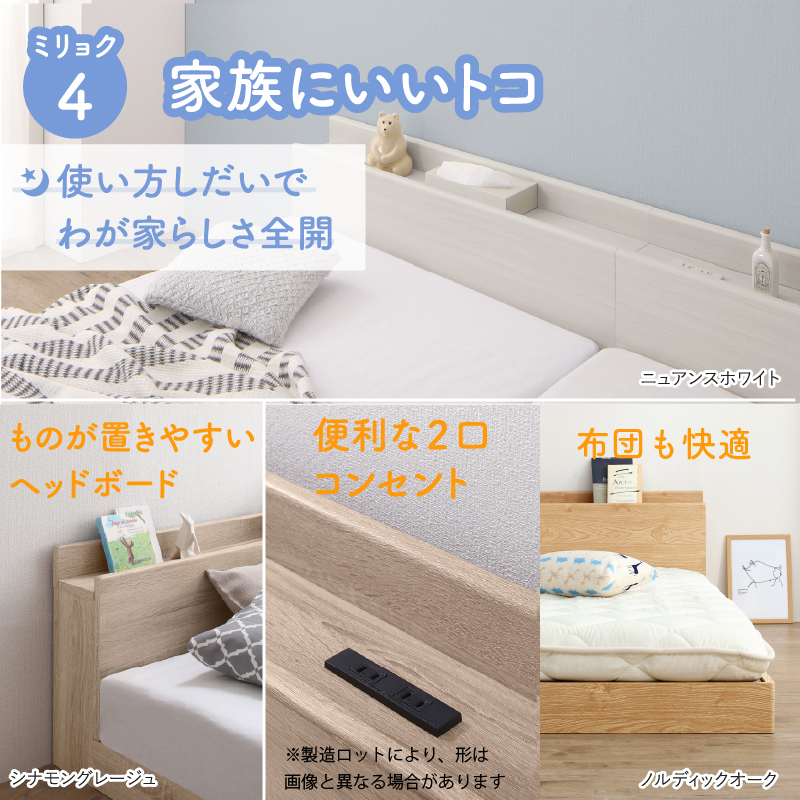 家族にいいトコ