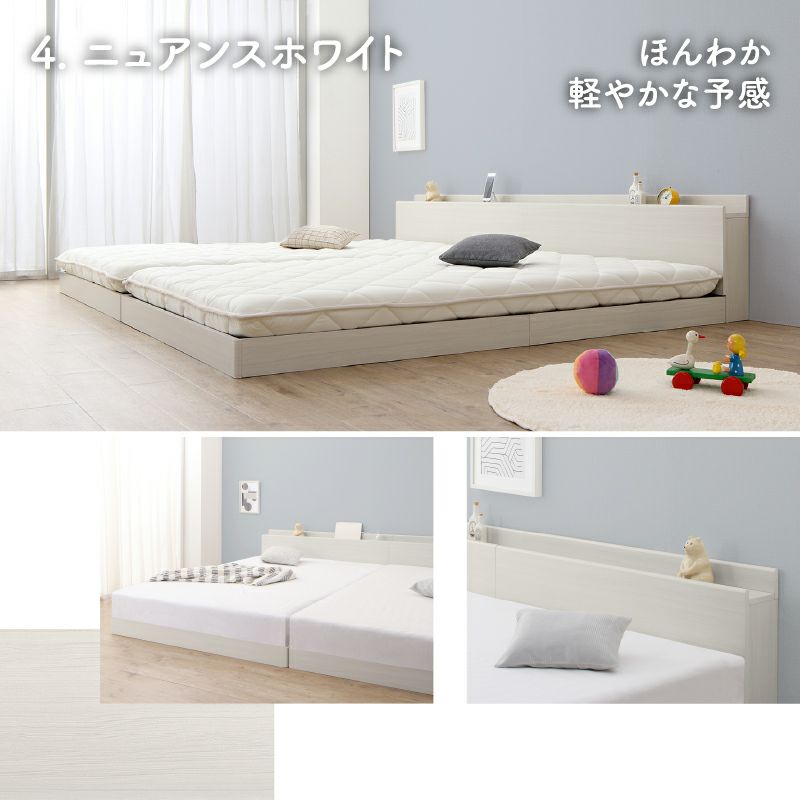 ニュアンスホワイト