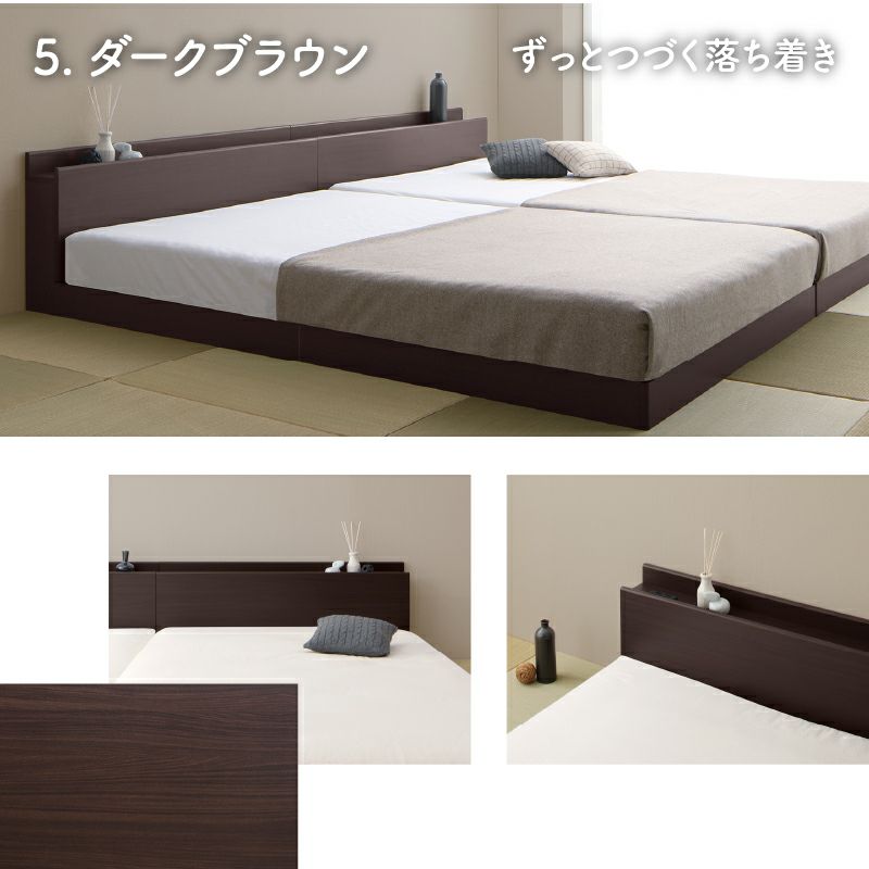 ダークブラウン