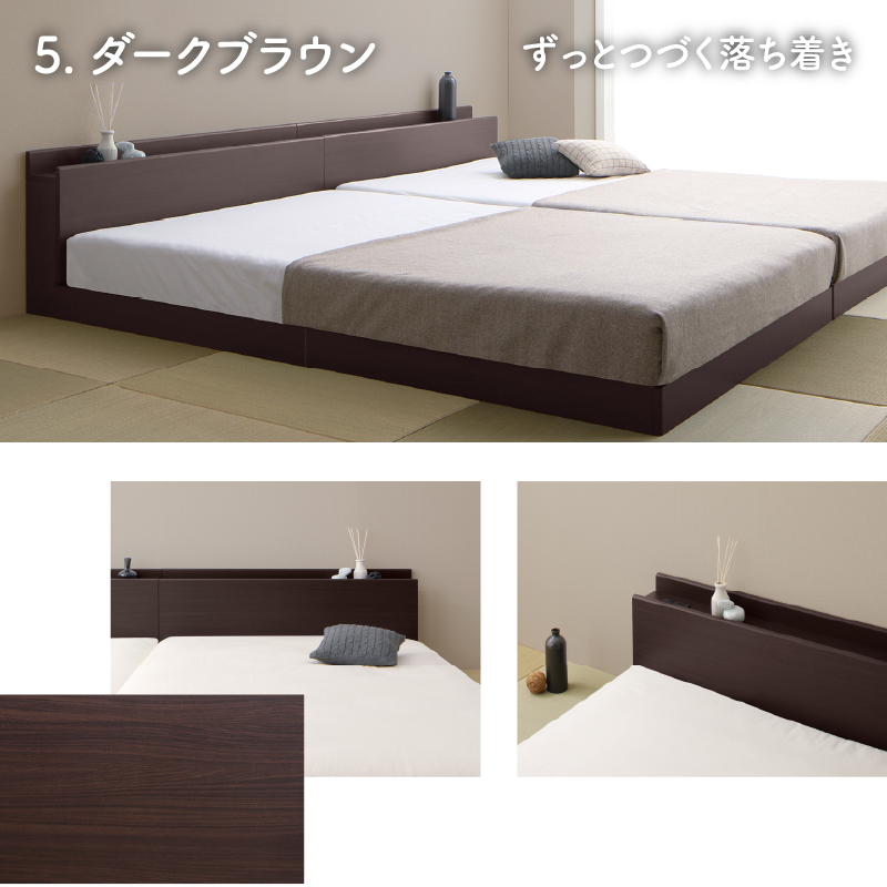 ダークブラウン