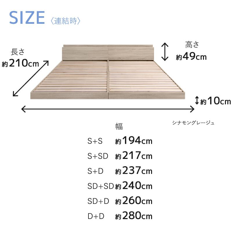 サイズ・寸法図