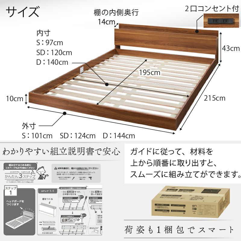 サイズ・寸法図