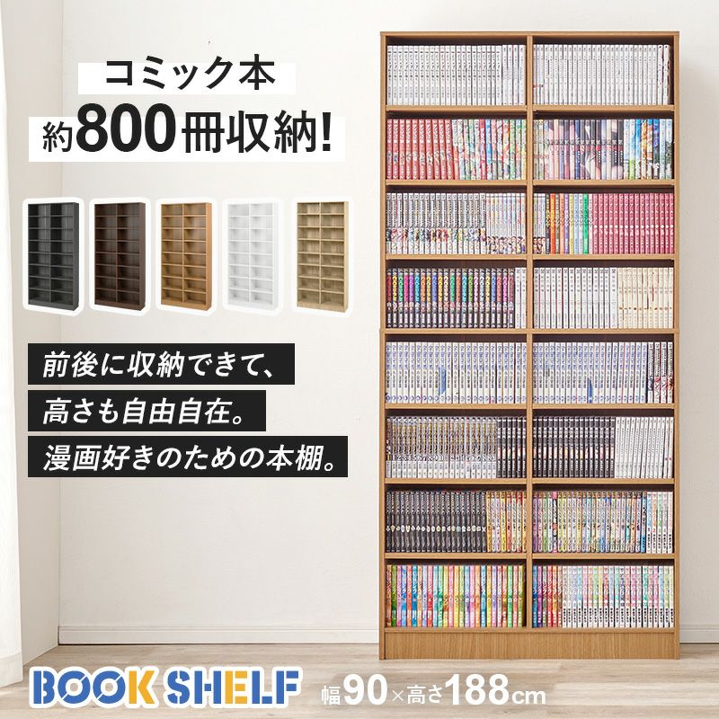 前後に収納出来て高さも自由自在