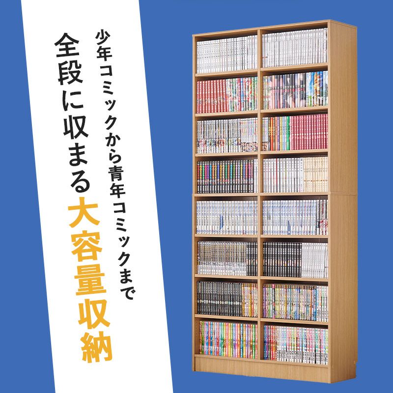 少年コミックから青年コミックまで