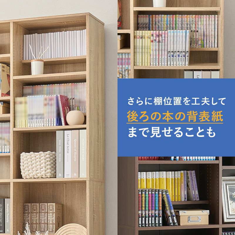 後ろの背表紙を見せる事も