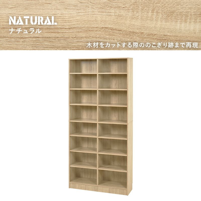 ナチュラル