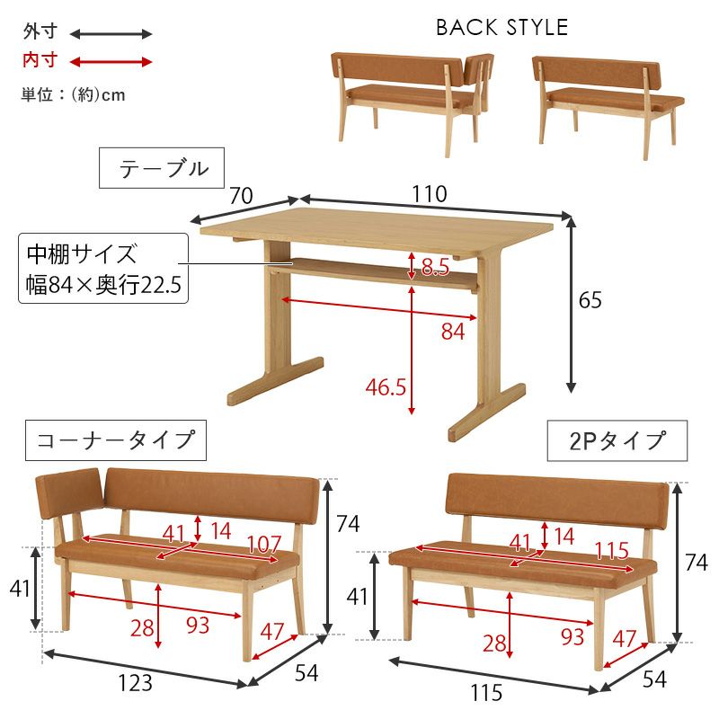 サイズ