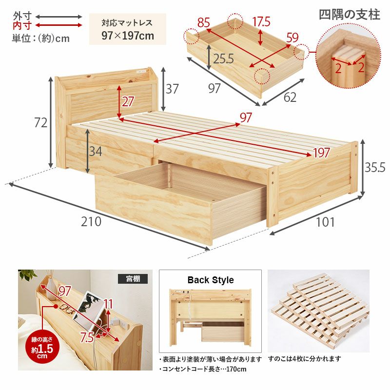 サイズ・寸法図