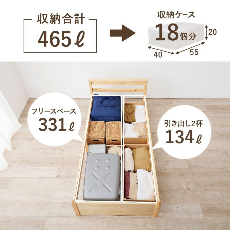 たっぷり収納力