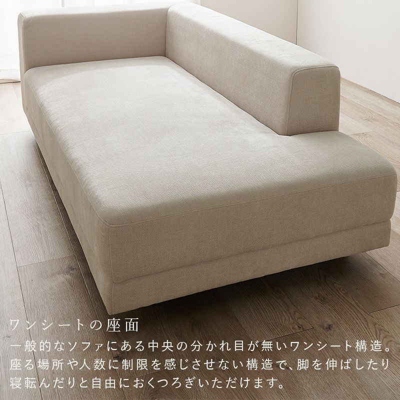 広々座面が贅沢なワンシートソファー 【ELMA】エルマ 2.5P ［搬入
