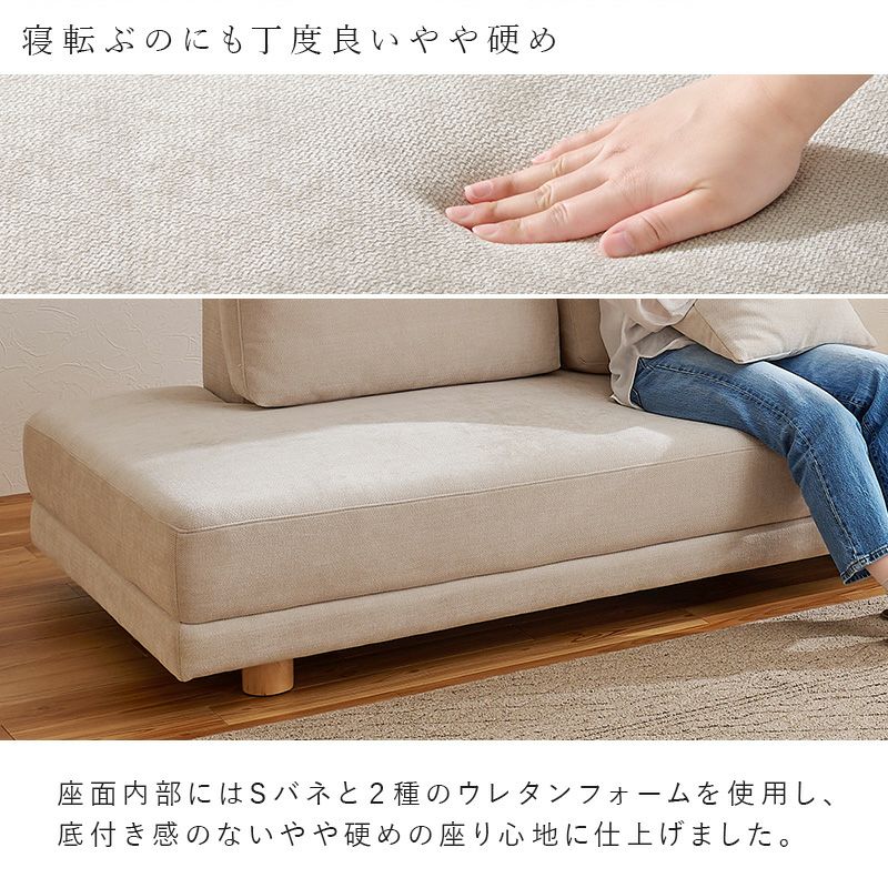 広々座面が贅沢なワンシートソファー 【ELMA】エルマ 2P ［搬入・設置