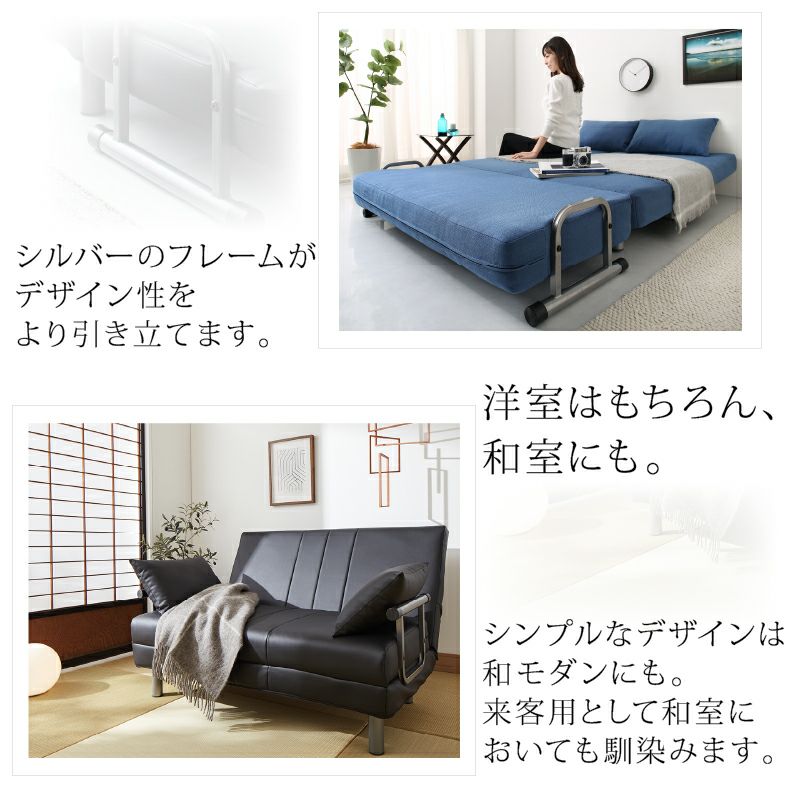 和室にも洋室にも合うシンプルモダンなデザイン