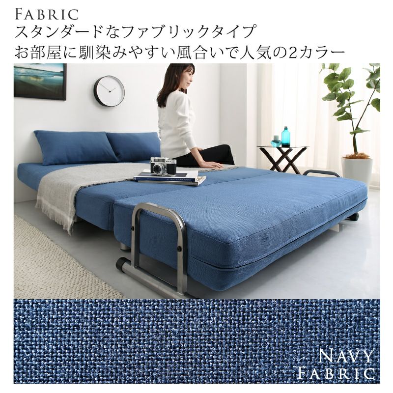 ファブリック：ネイビー