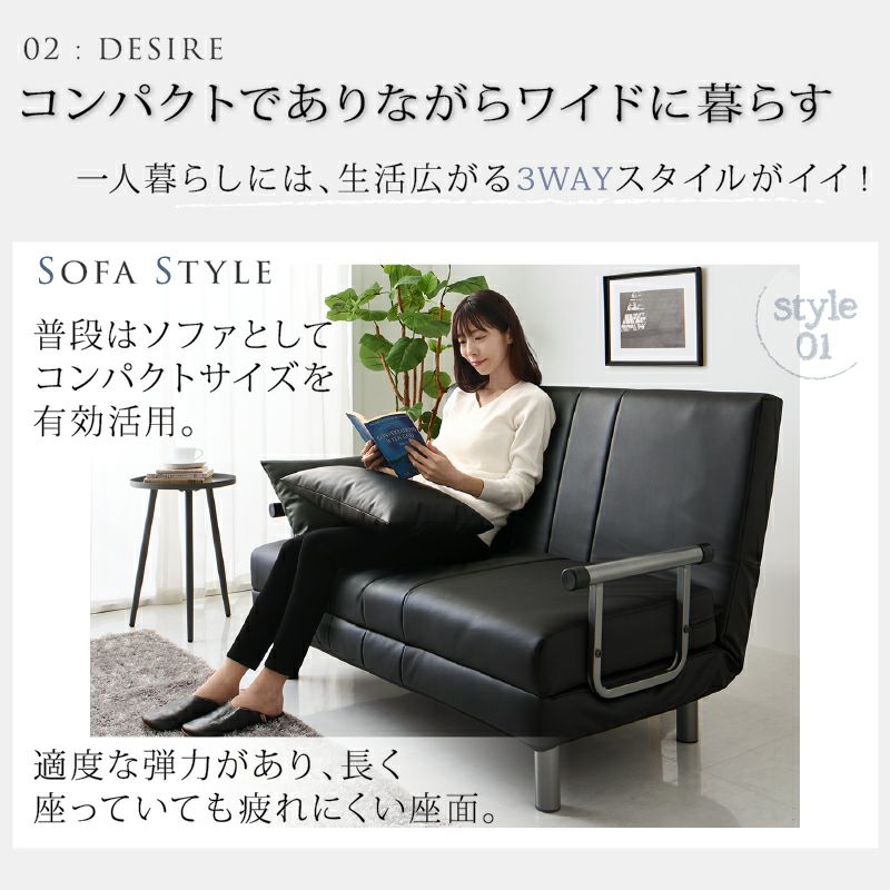 コンパクトでありながらワイドに暮らす